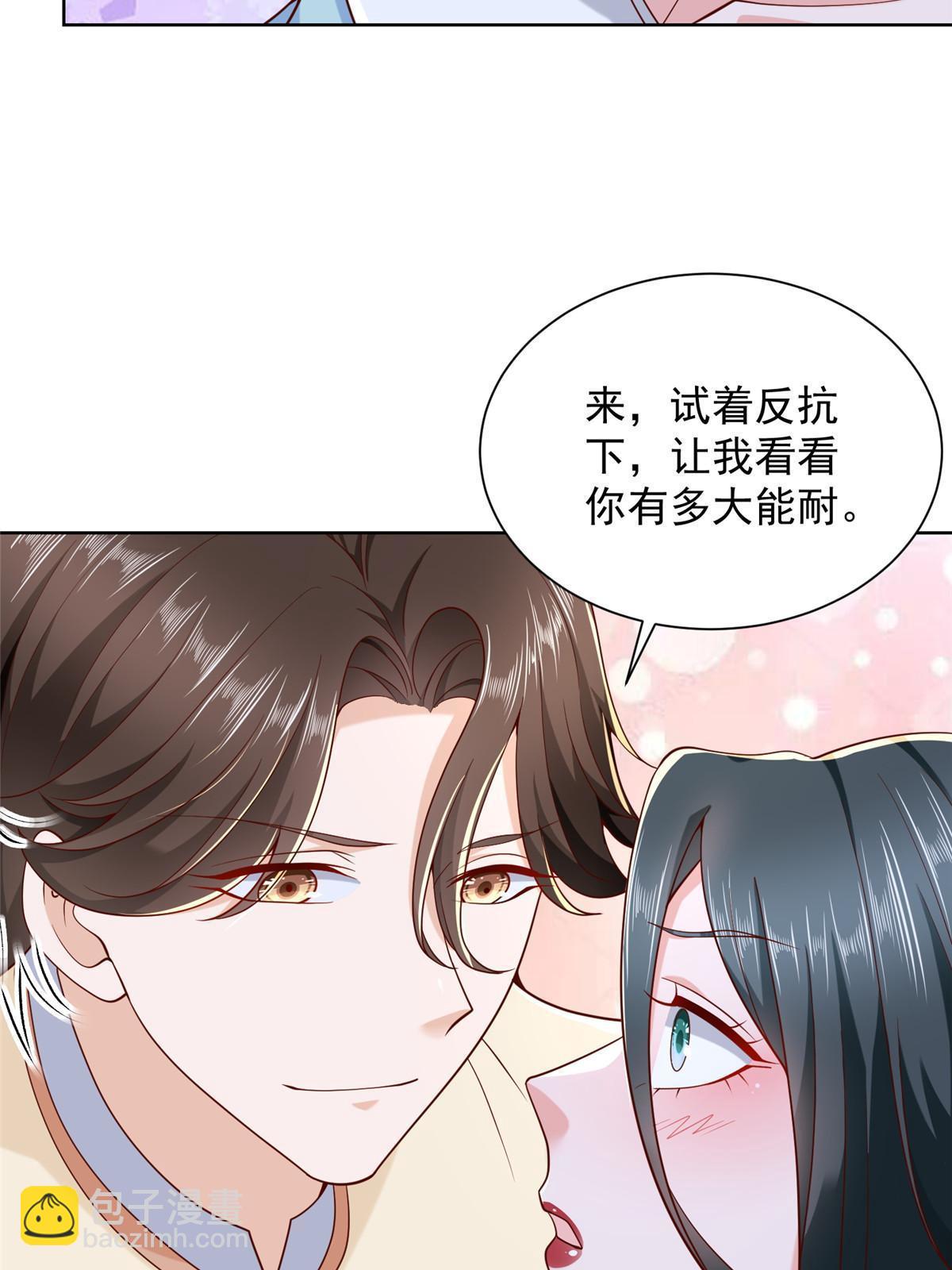 229 林逸的同学聚会23