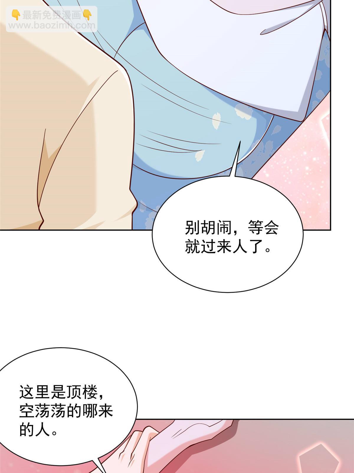 229 林逸的同学聚会25