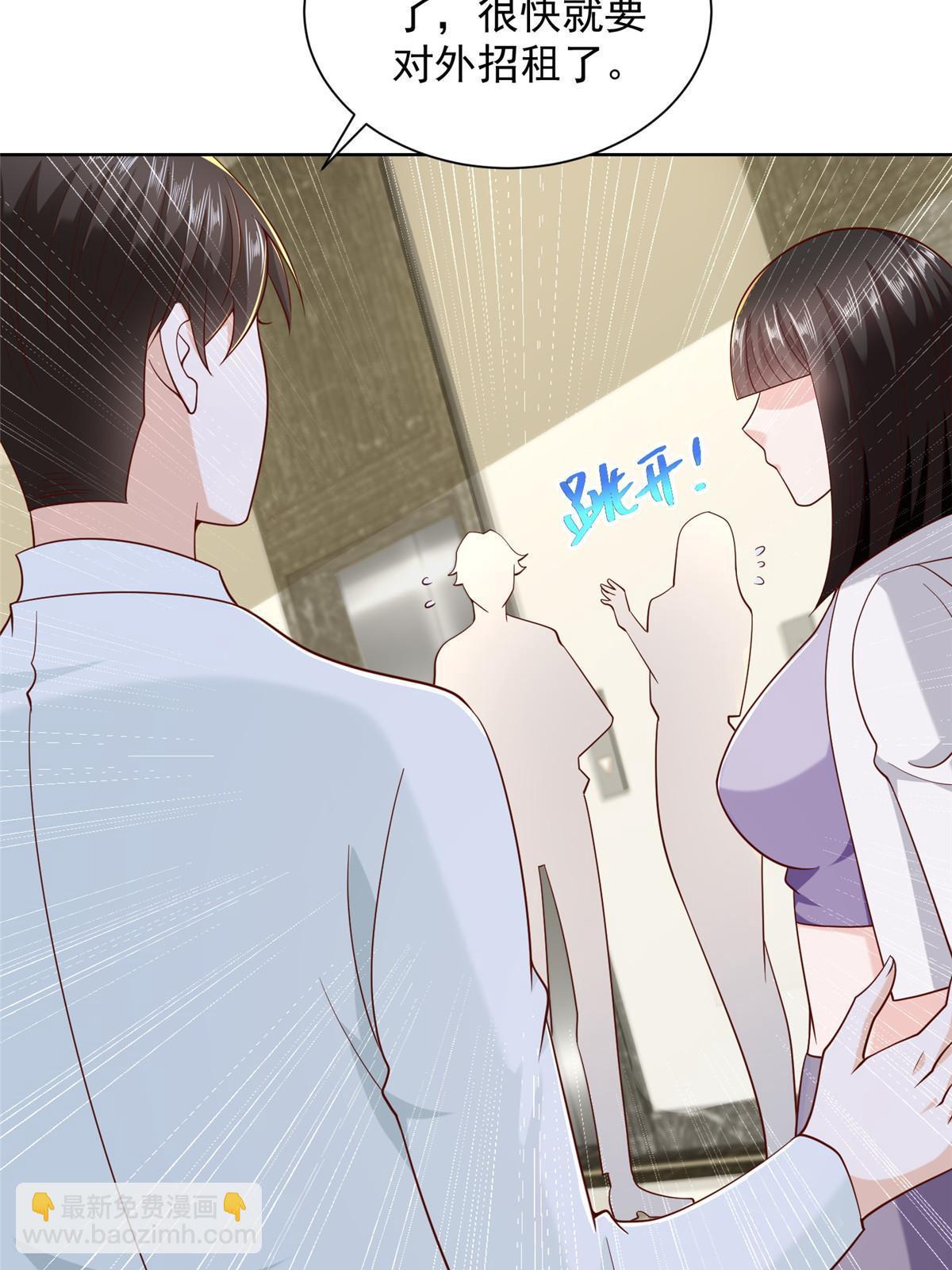 229 林逸的同学聚会30
