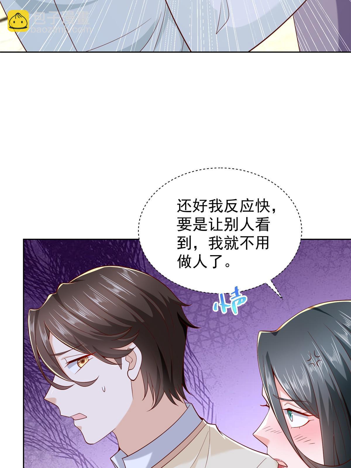 229 林逸的同学聚会31