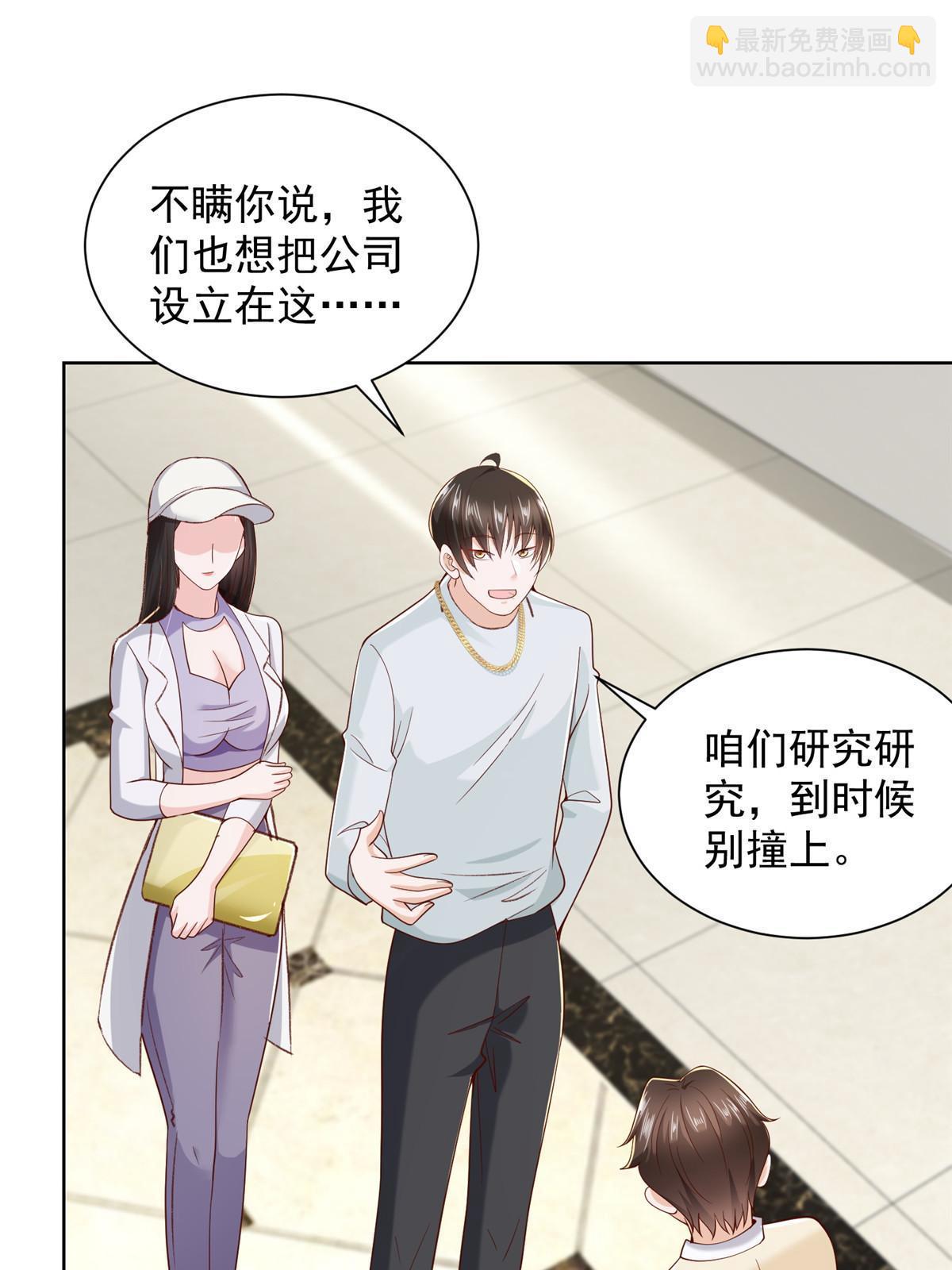229 林逸的同学聚会35