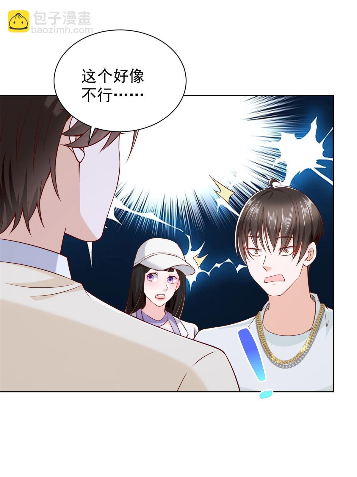 229 林逸的同学聚会37