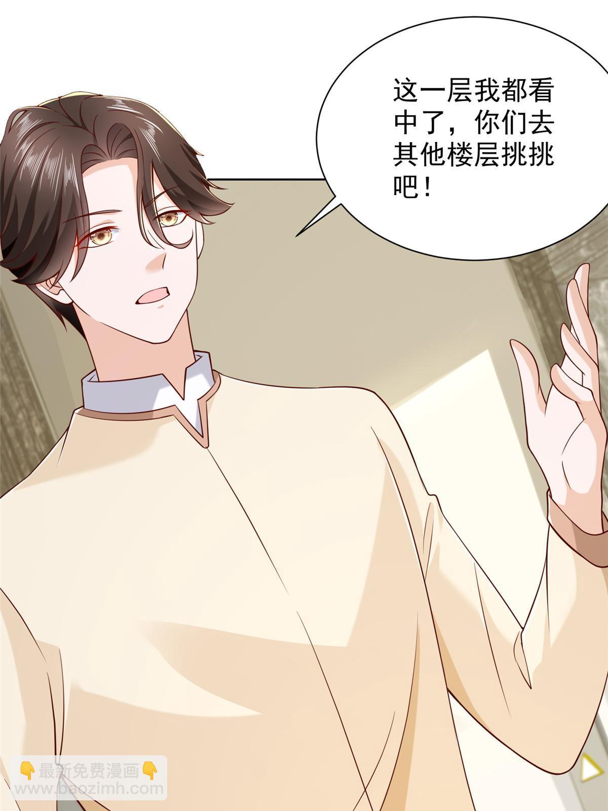 229 林逸的同学聚会38