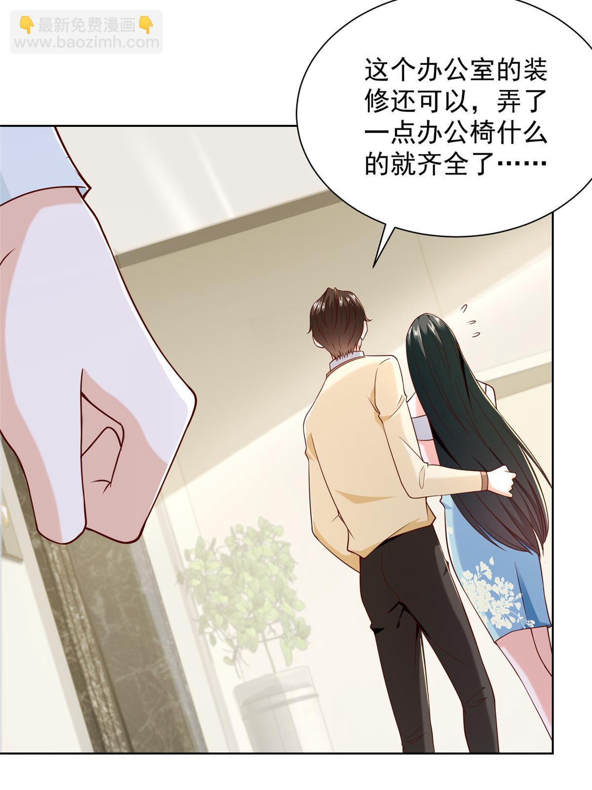 229 林逸的同学聚会41