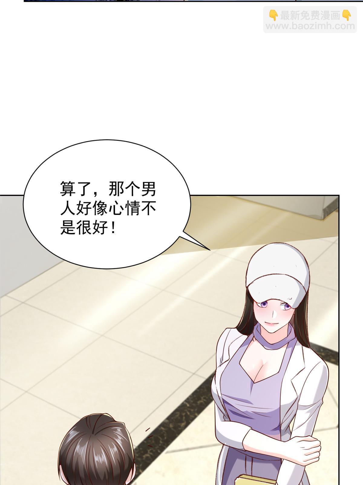 229 林逸的同学聚会43