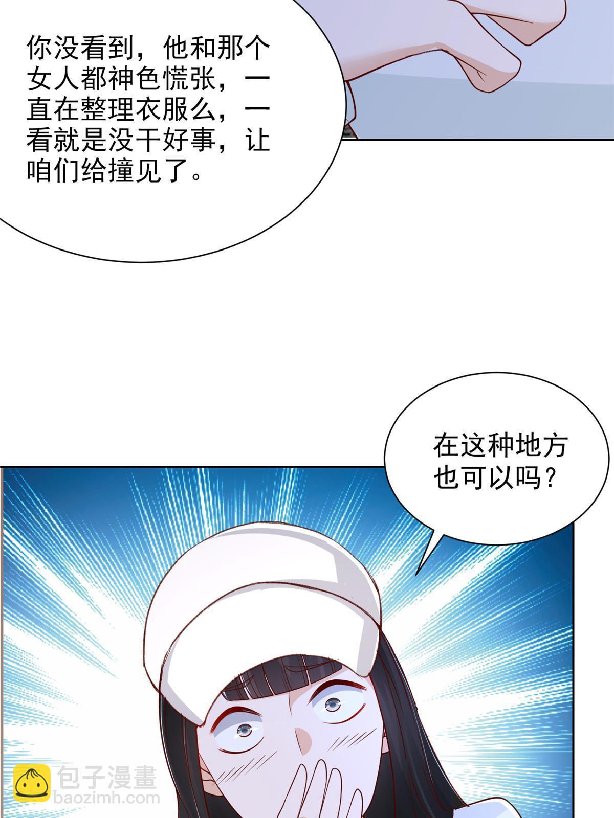 229 林逸的同学聚会46