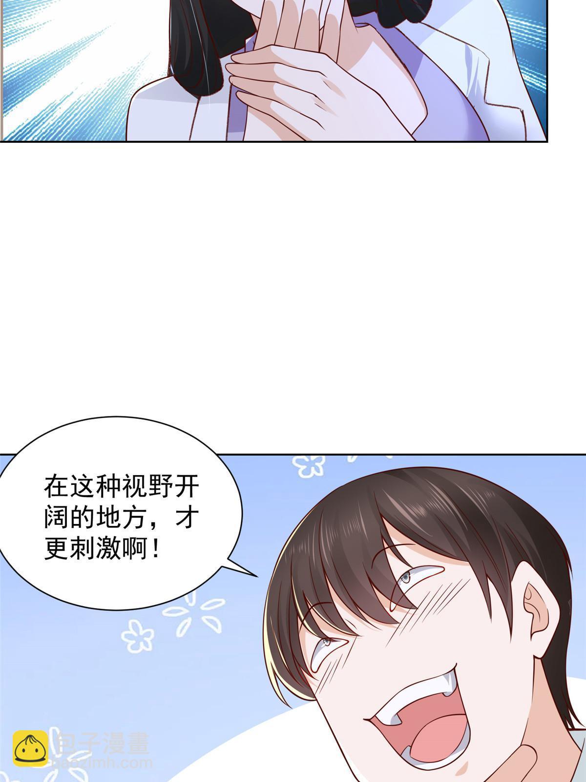 229 林逸的同学聚会51
