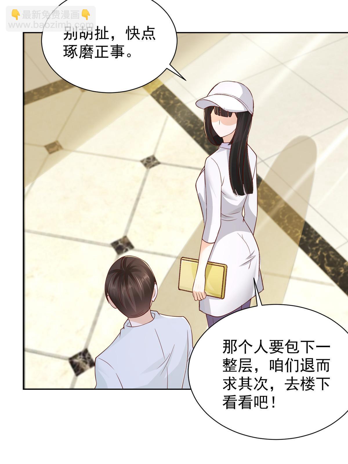229 林逸的同学聚会53