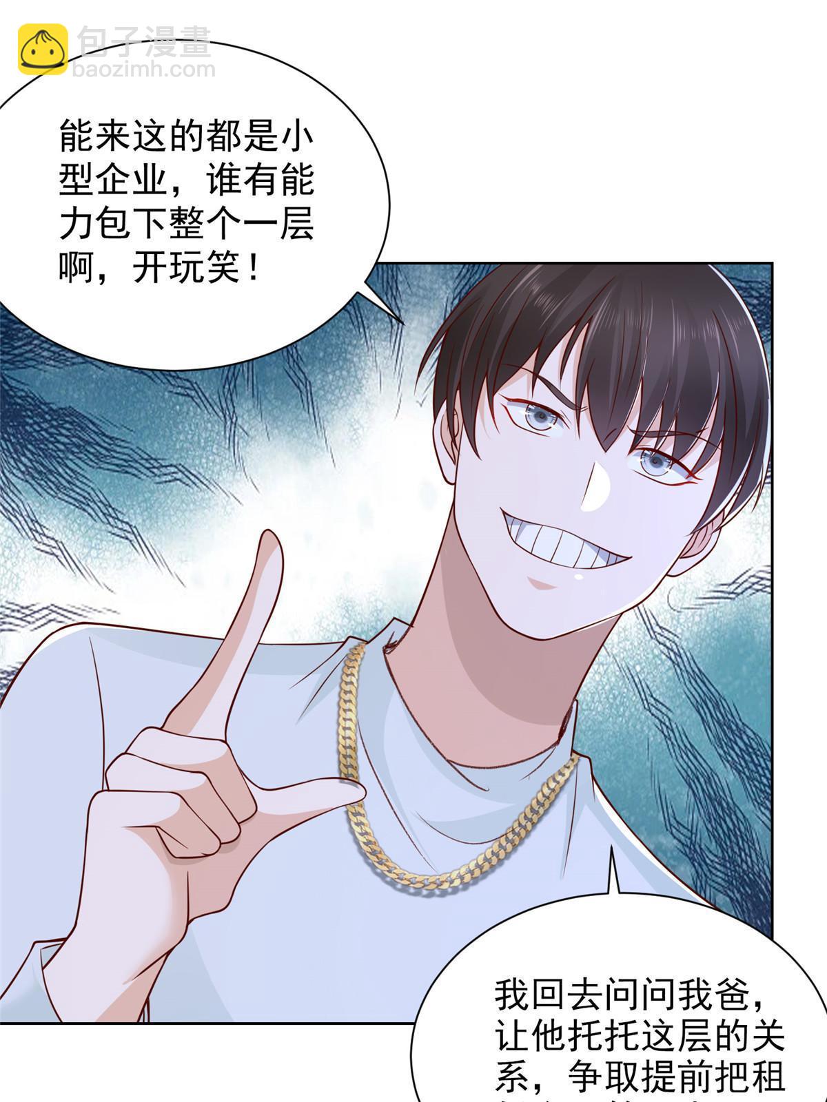 229 林逸的同学聚会54