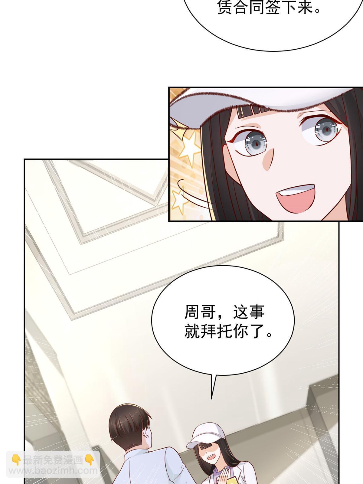 229 林逸的同学聚会55