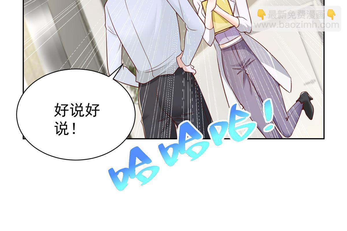 229 林逸的同学聚会56