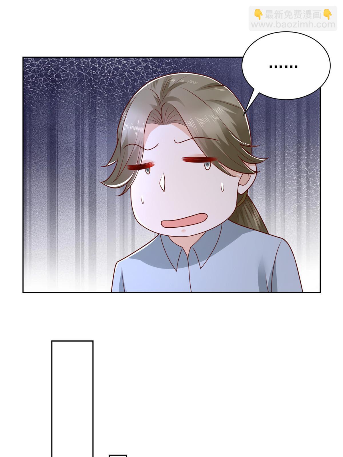 229 林逸的同学聚会6