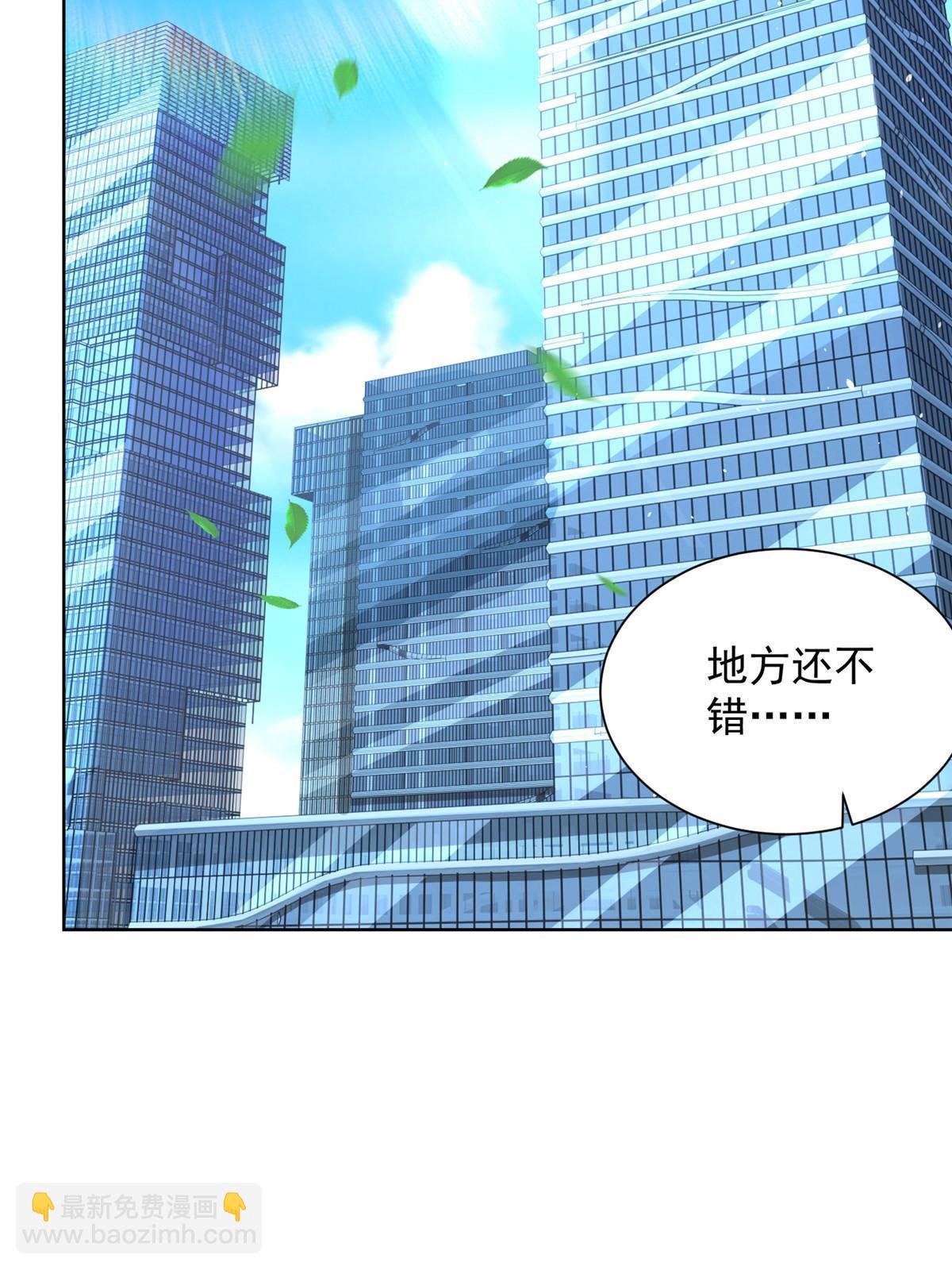 229 林逸的同学聚会8