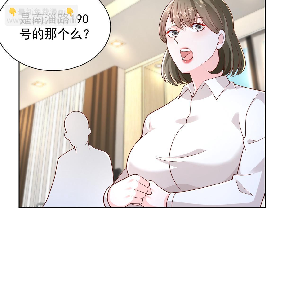 230 抢了谁的生意10