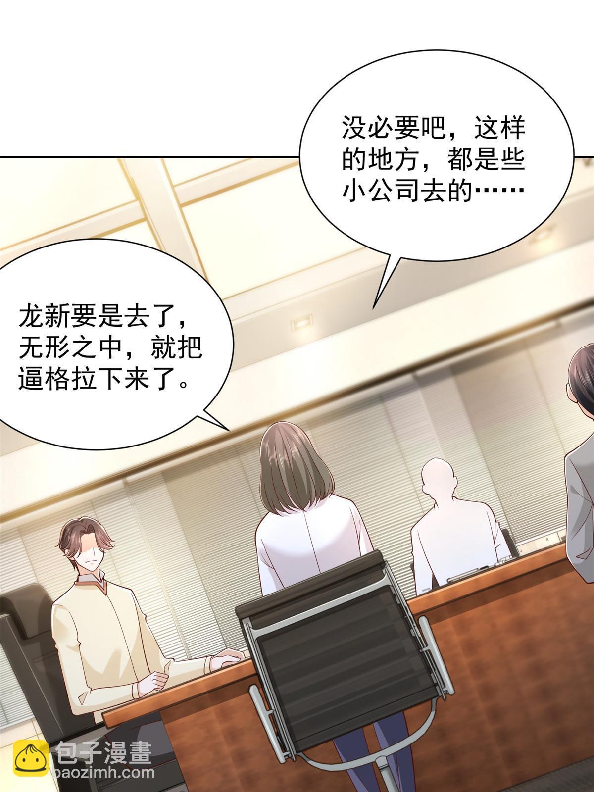 230 抢了谁的生意11