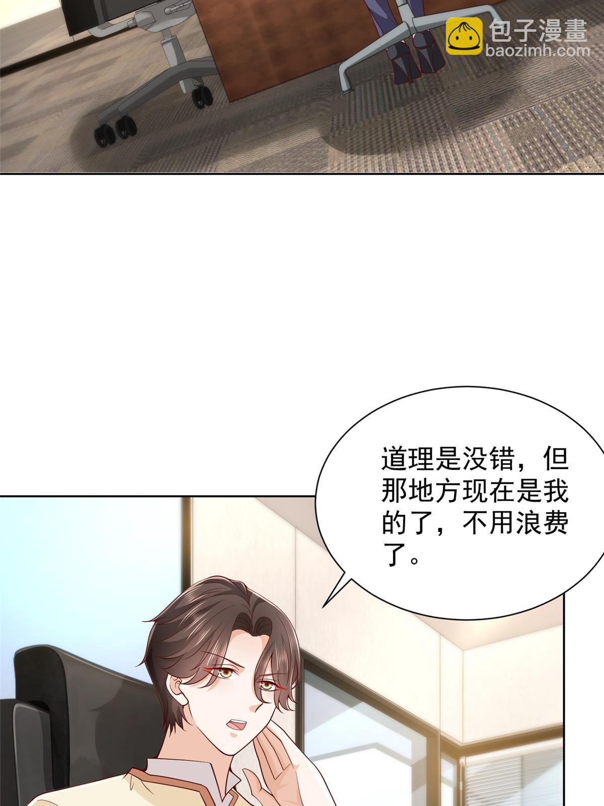 230 抢了谁的生意12