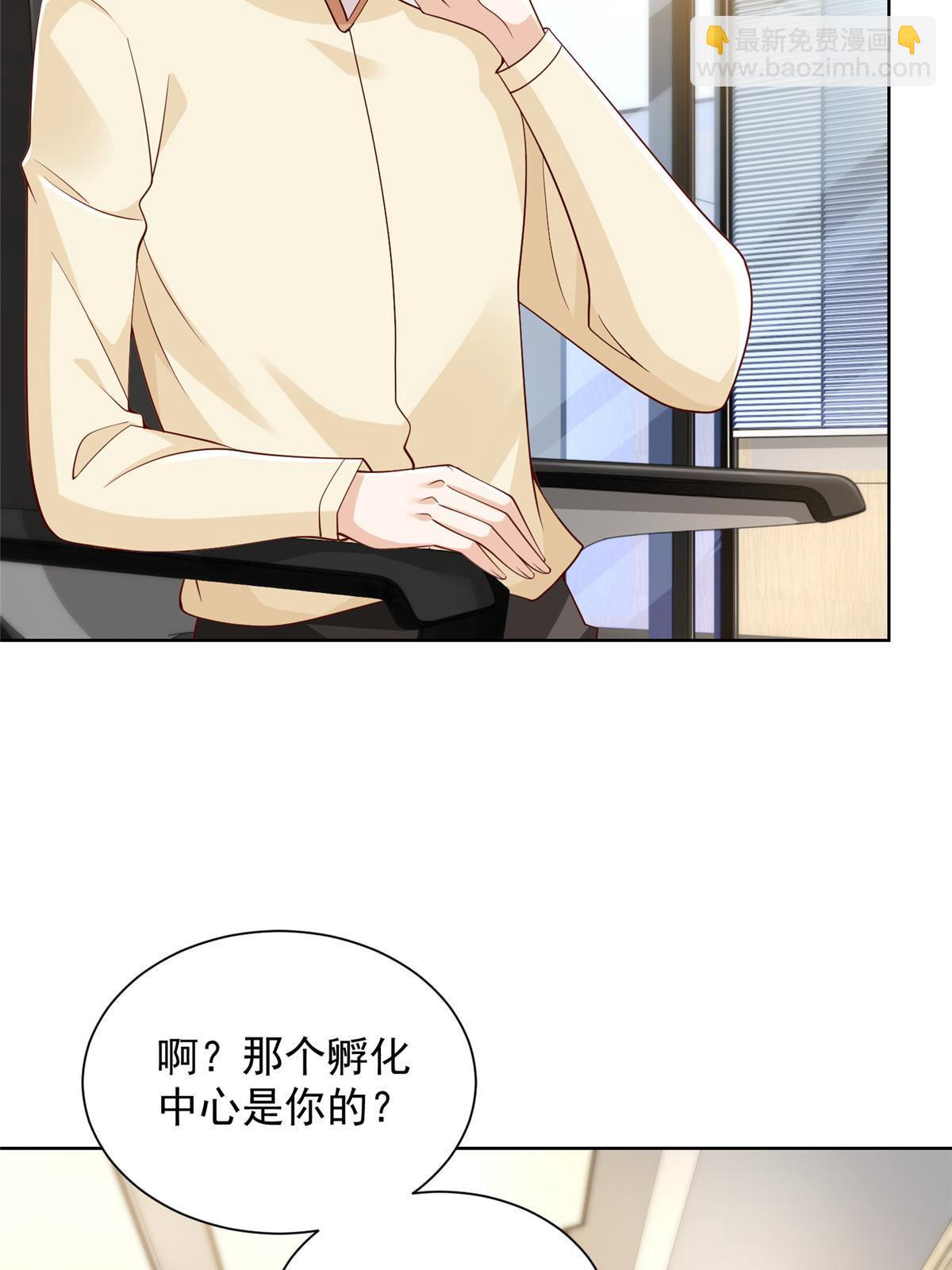 230 抢了谁的生意13