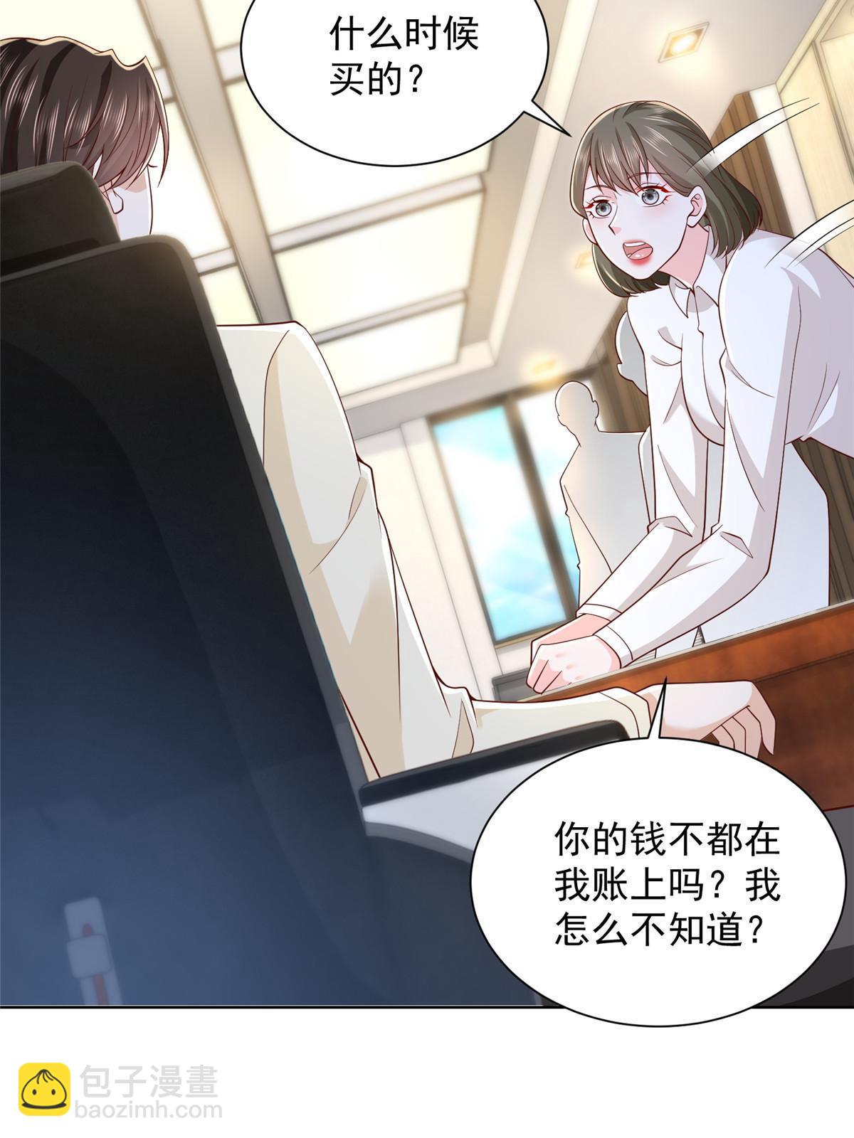 230 抢了谁的生意14