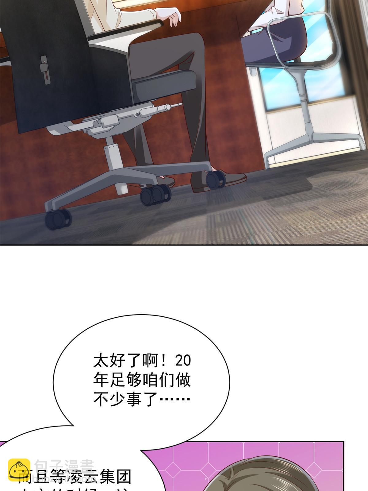 230 抢了谁的生意17
