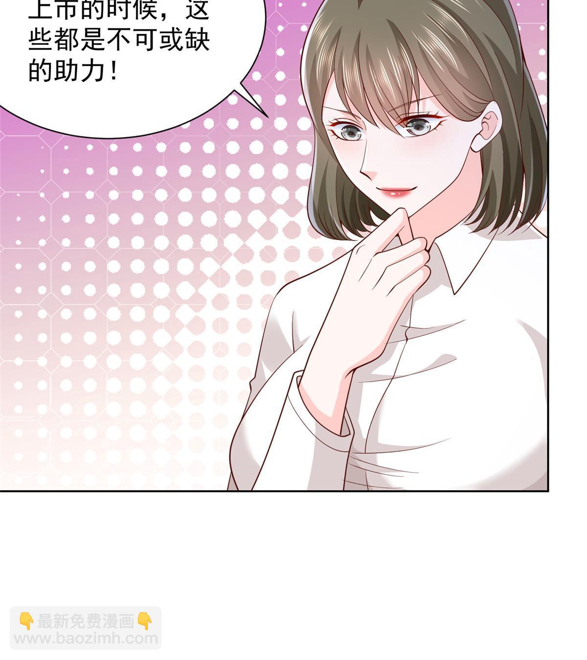 230 抢了谁的生意18