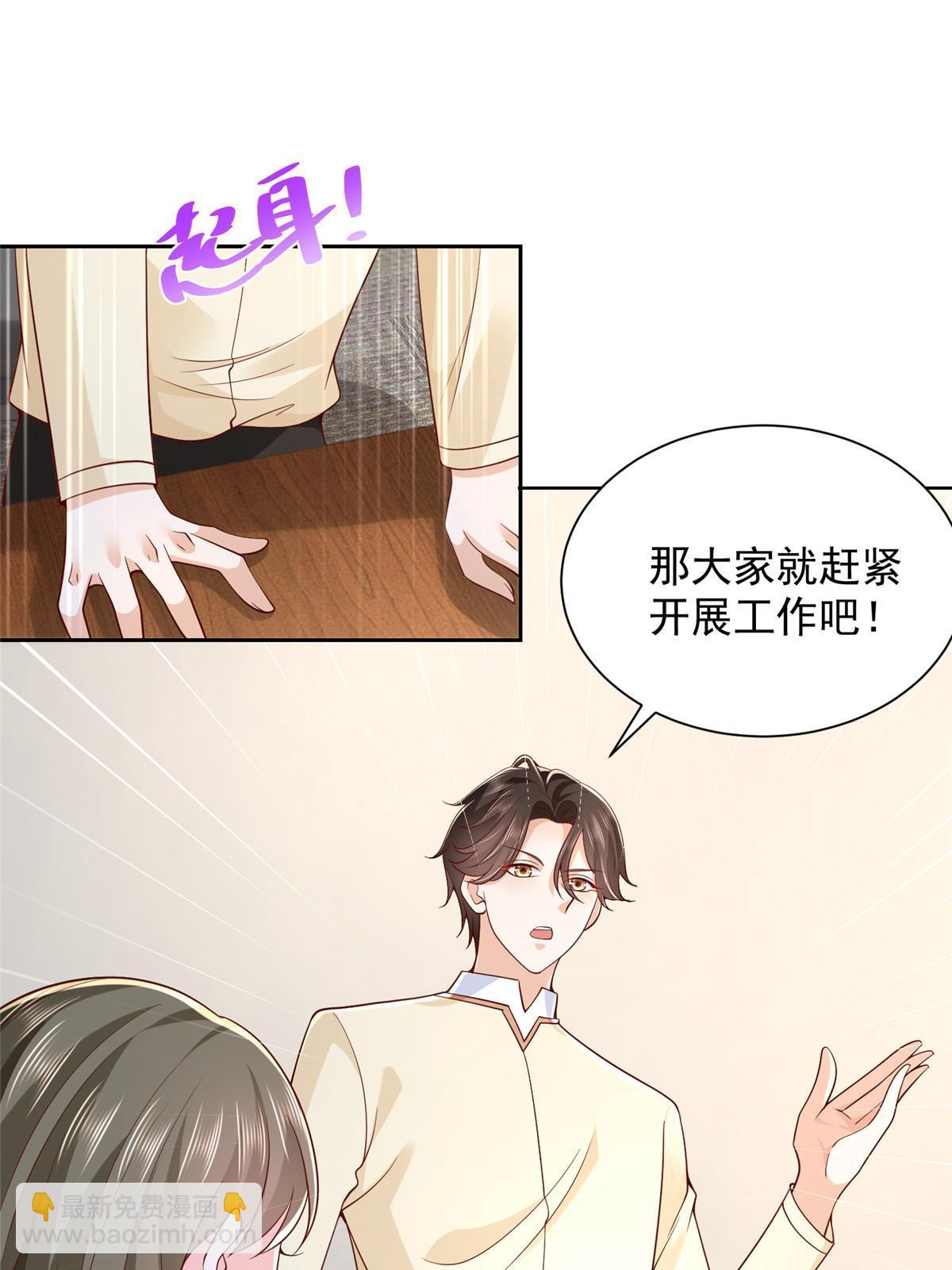 230 抢了谁的生意19