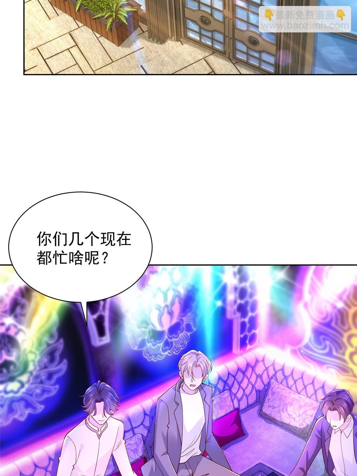 230 抢了谁的生意22