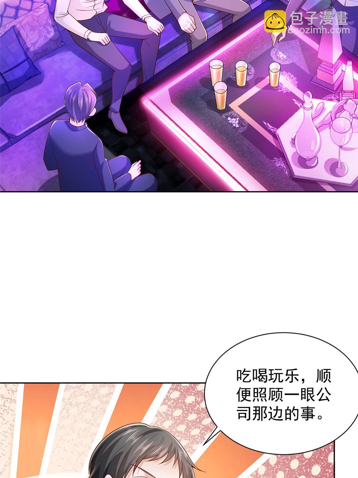 230 抢了谁的生意23