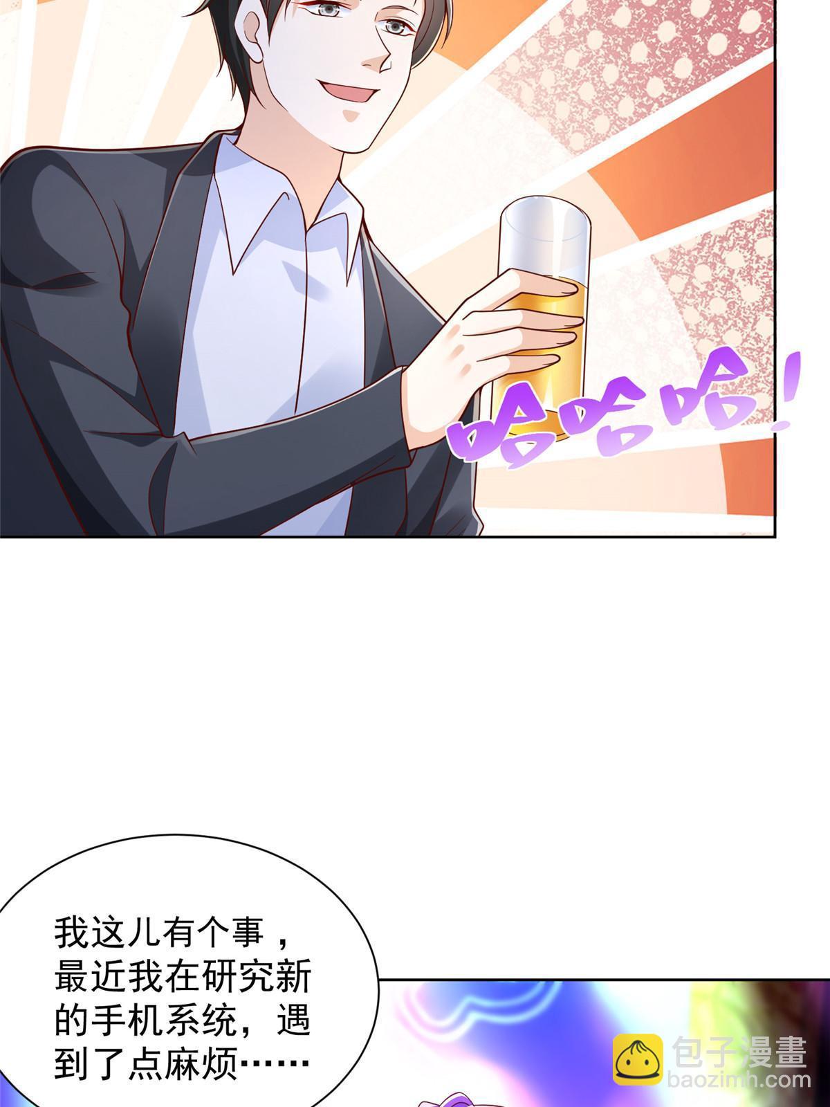 230 抢了谁的生意24
