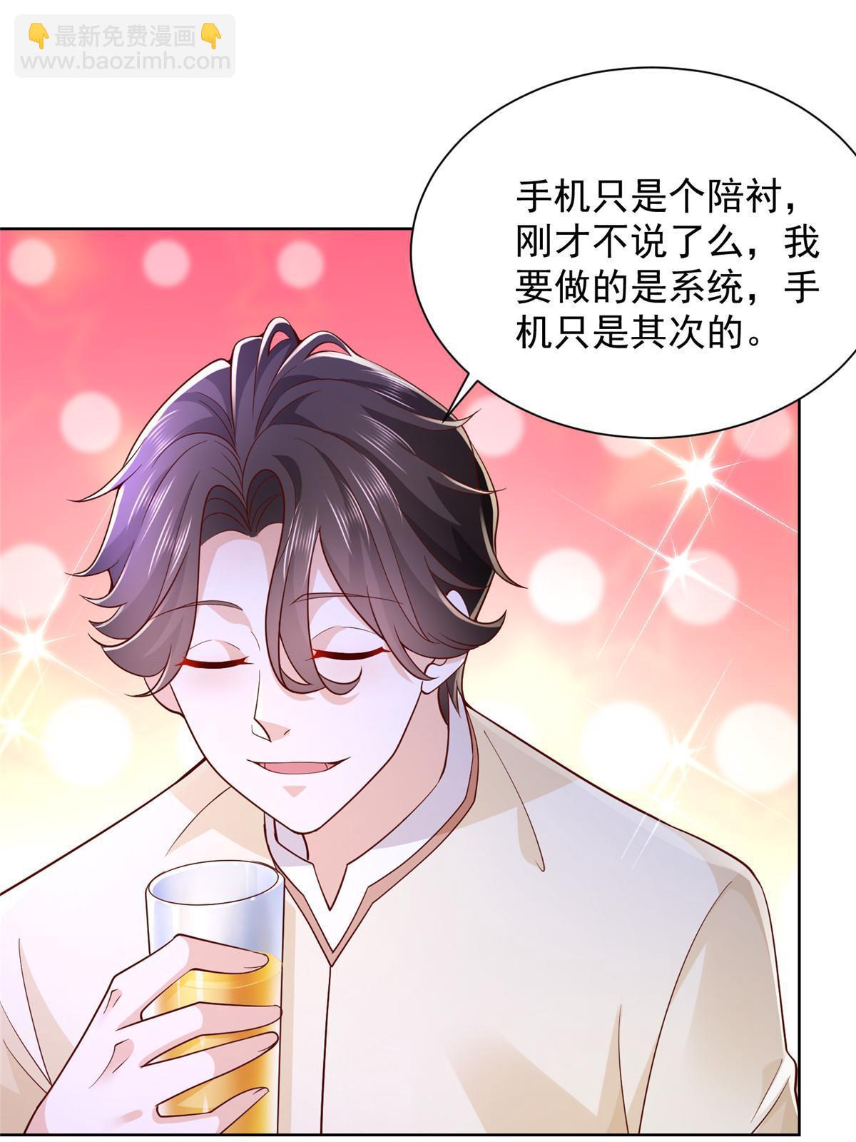 230 抢了谁的生意28