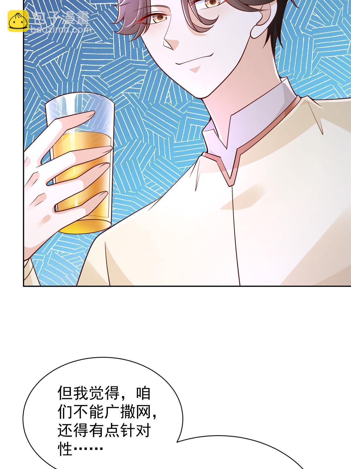 230 抢了谁的生意31