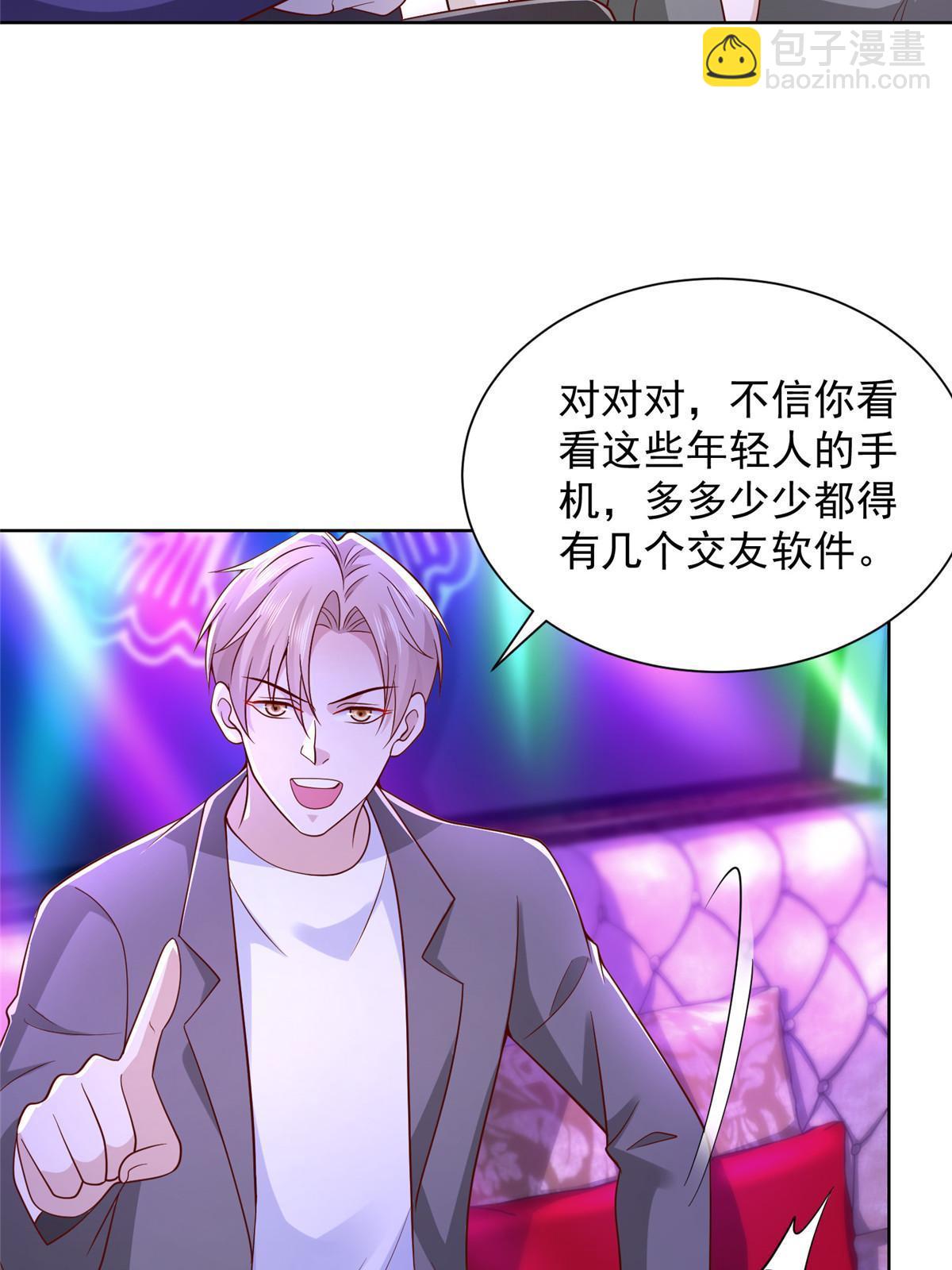 230 抢了谁的生意33