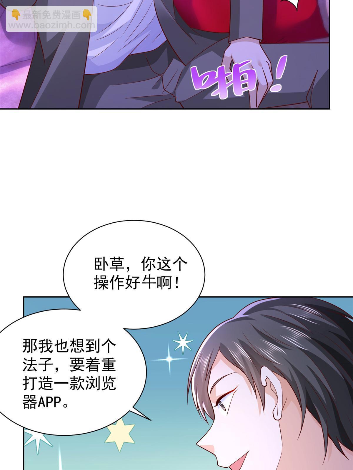 230 抢了谁的生意34