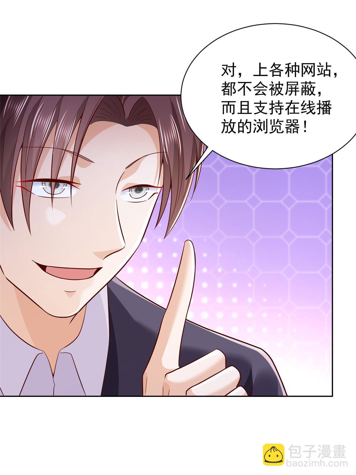 230 抢了谁的生意36