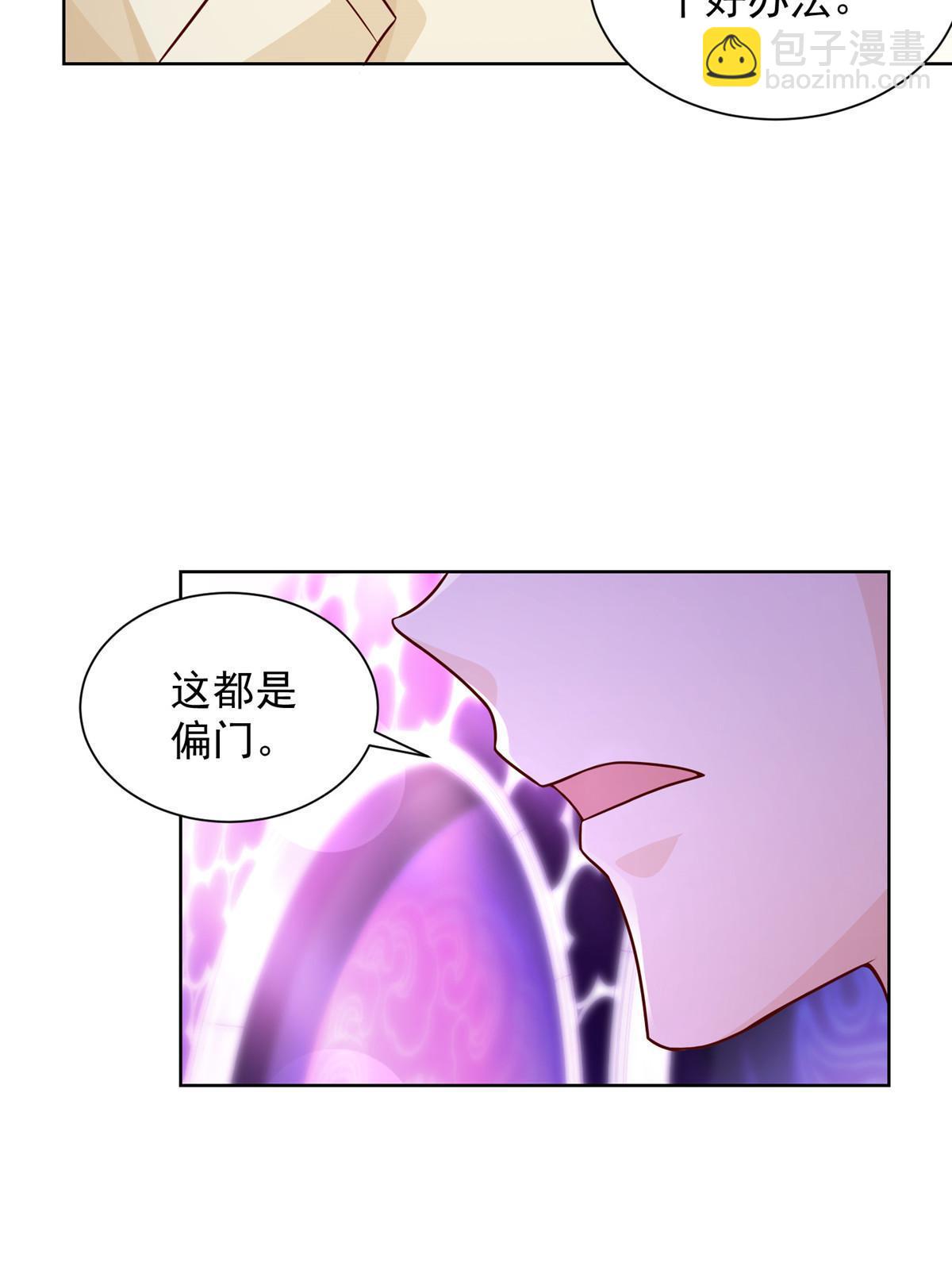 230 抢了谁的生意38