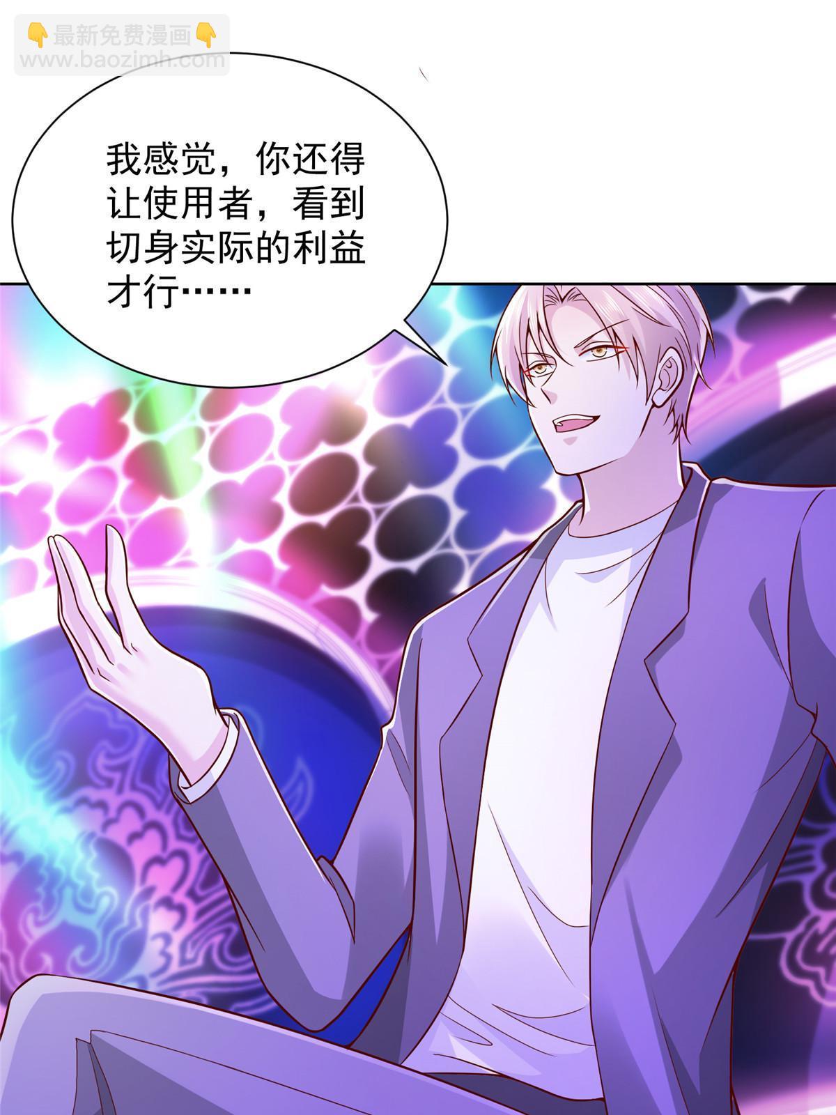 230 抢了谁的生意39