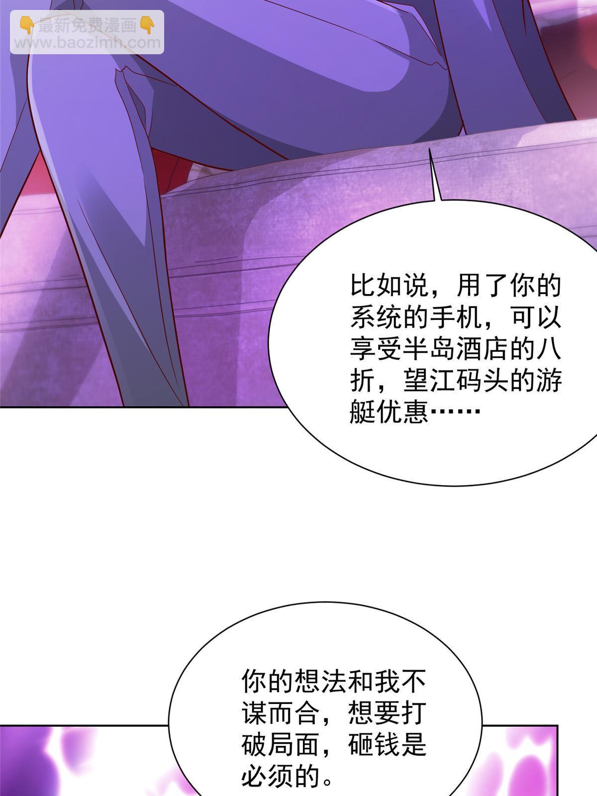 230 抢了谁的生意40