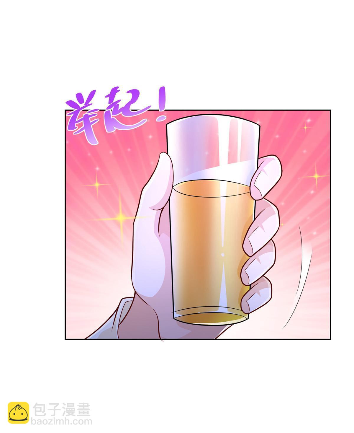 230 抢了谁的生意42