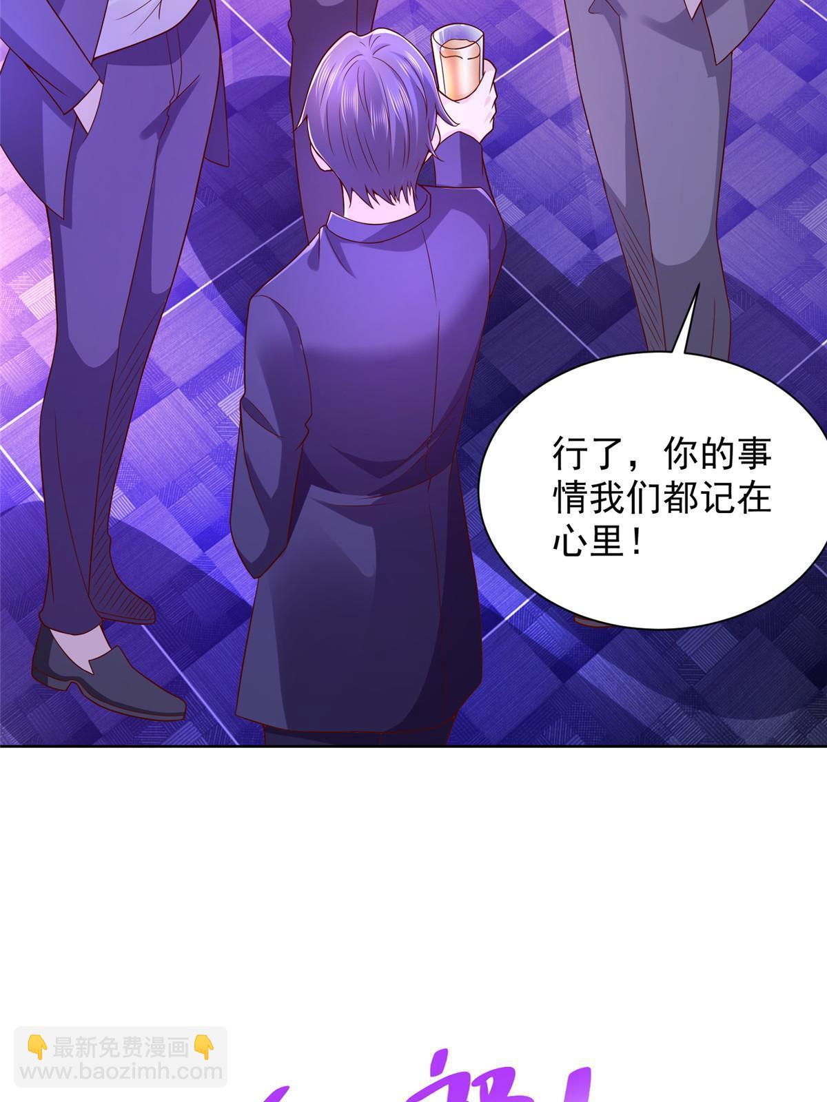 230 抢了谁的生意44