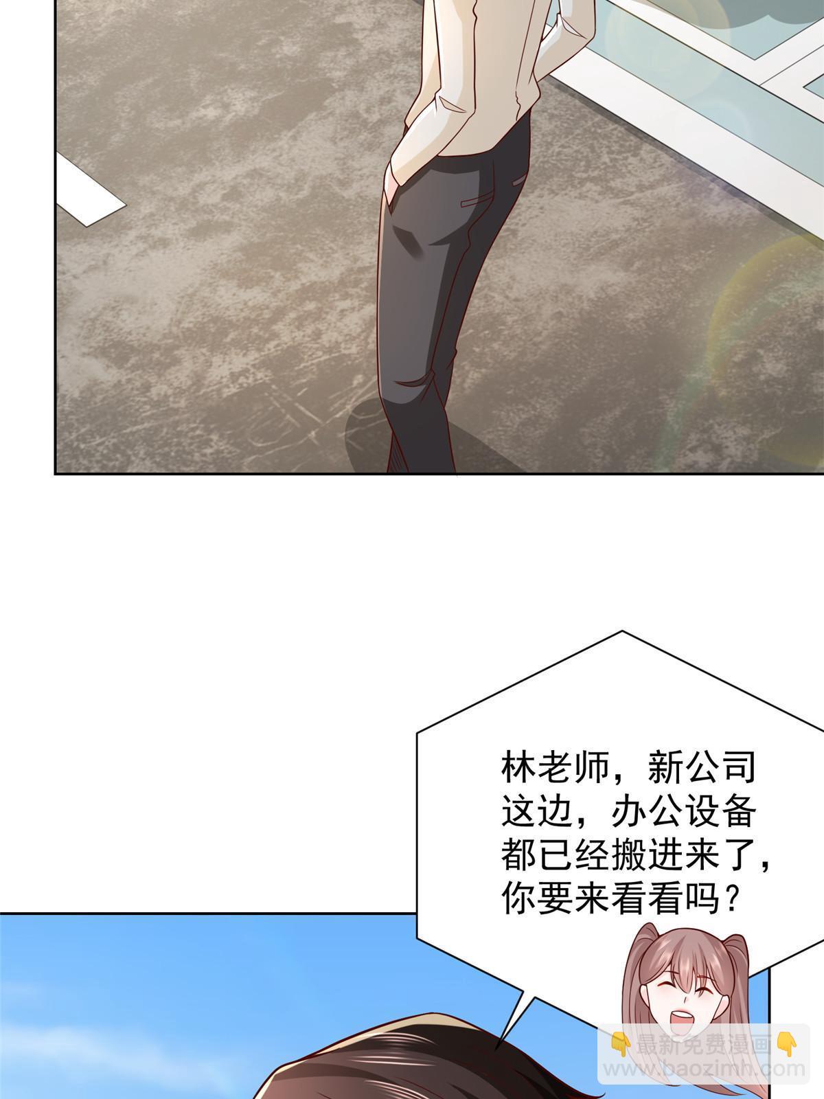 230 抢了谁的生意47