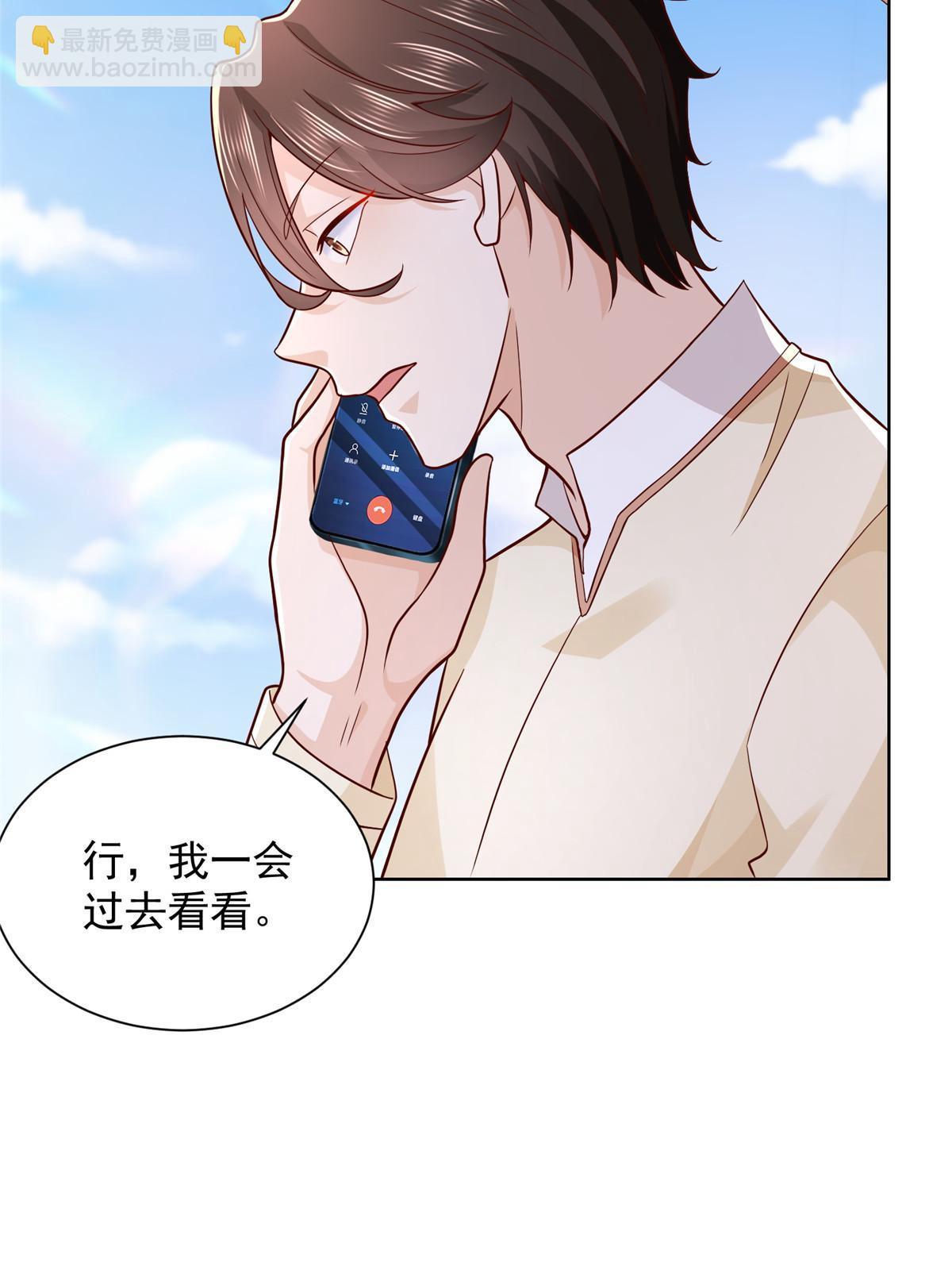 230 抢了谁的生意52
