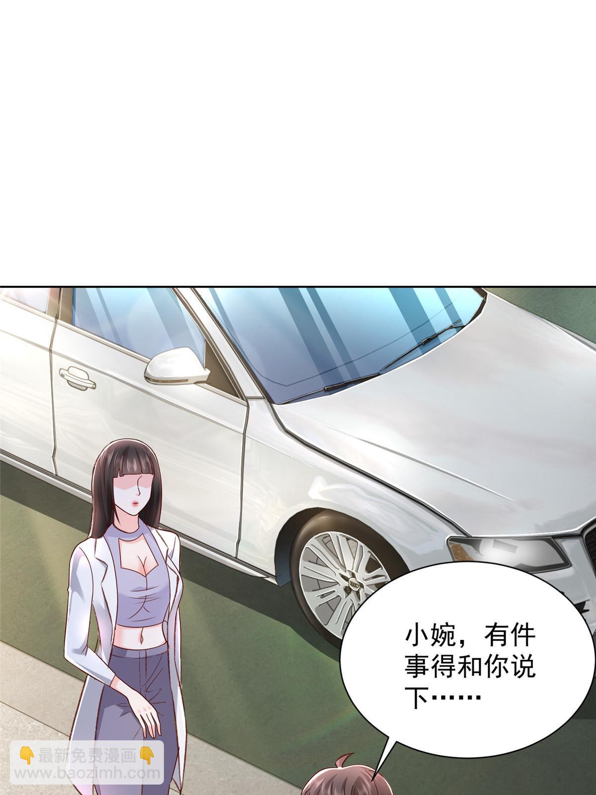 230 抢了谁的生意55