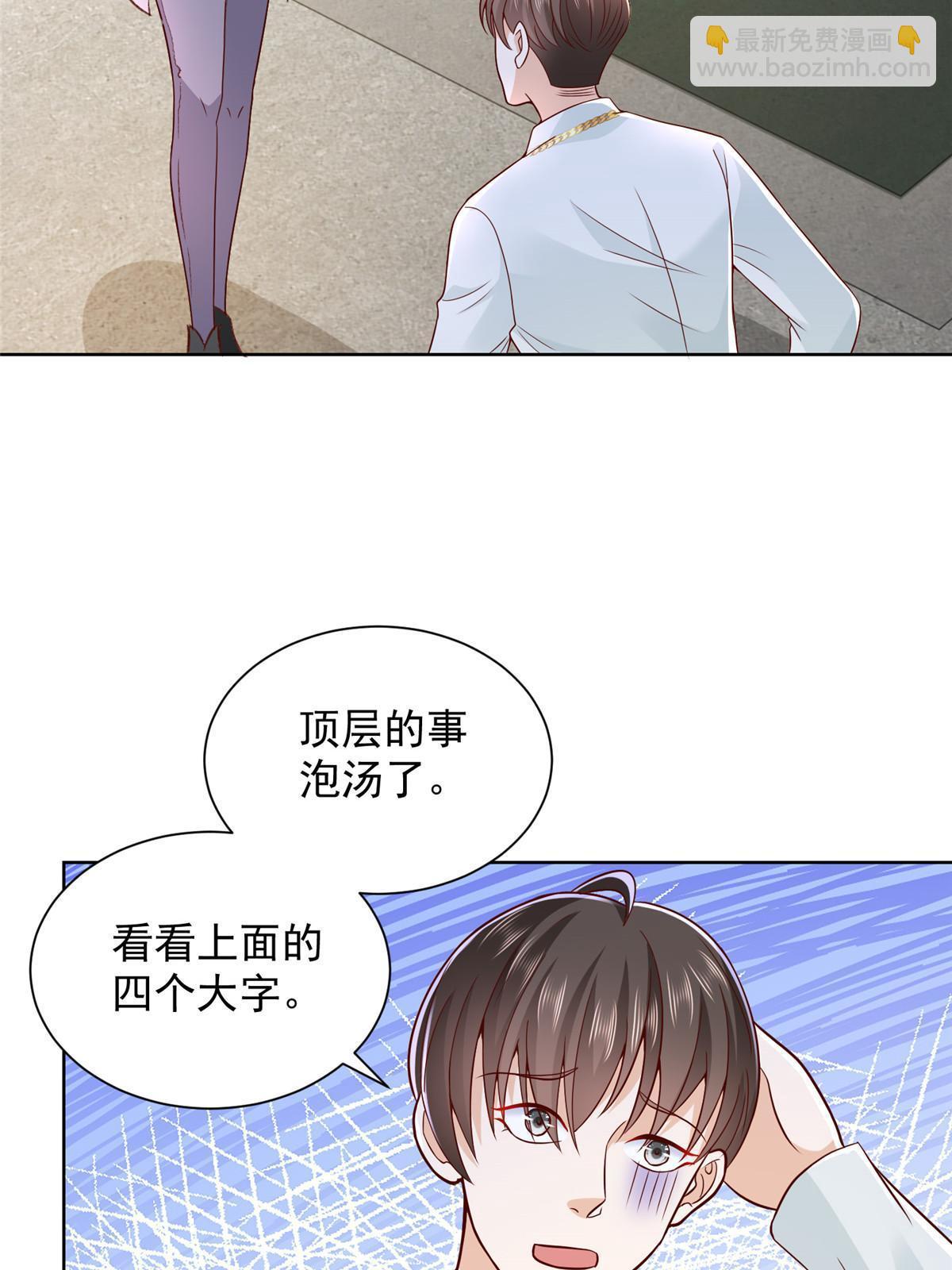 230 抢了谁的生意56