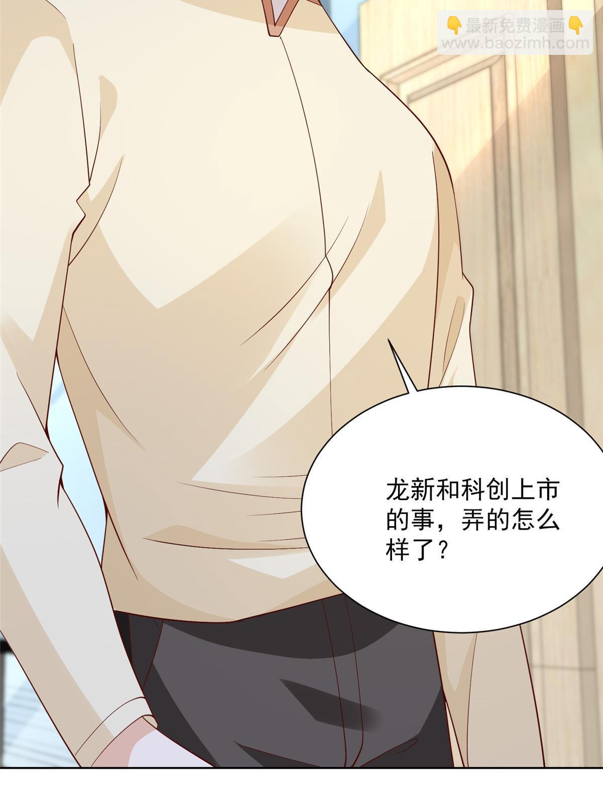 230 抢了谁的生意6