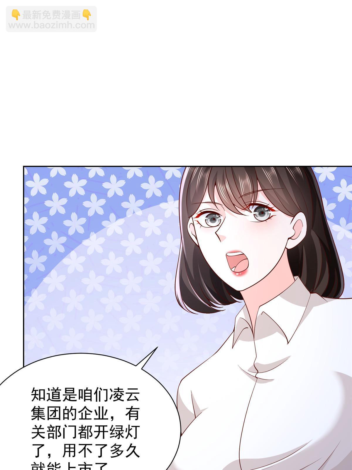 230 抢了谁的生意7