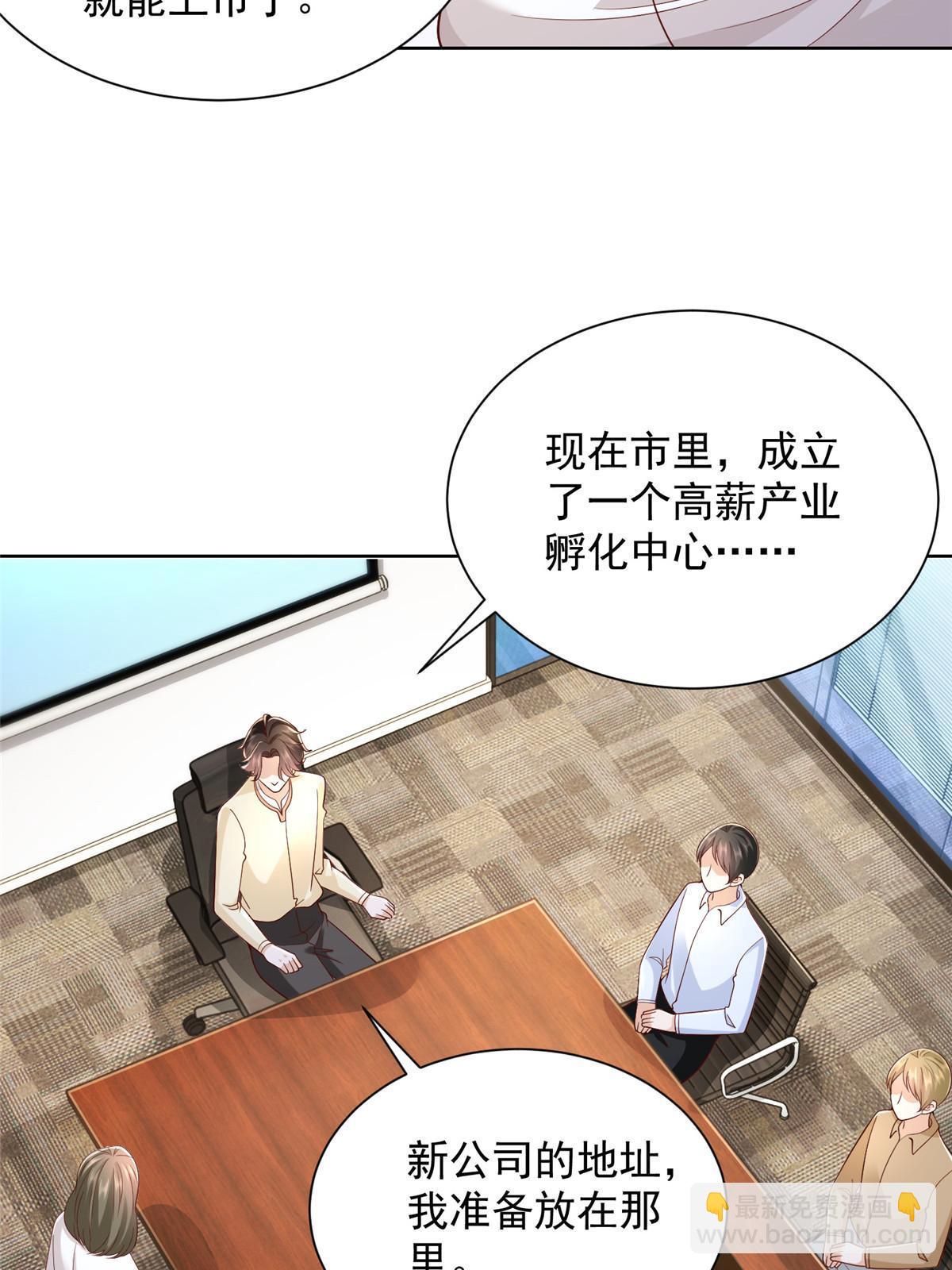 230 抢了谁的生意8