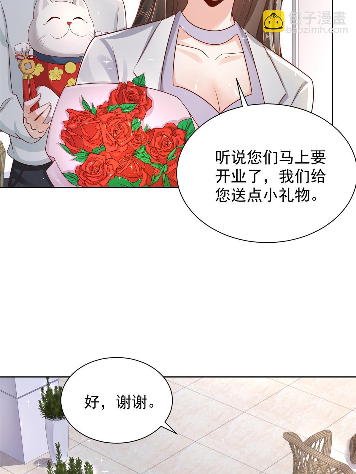 231 保林家百年，长盛不衰16