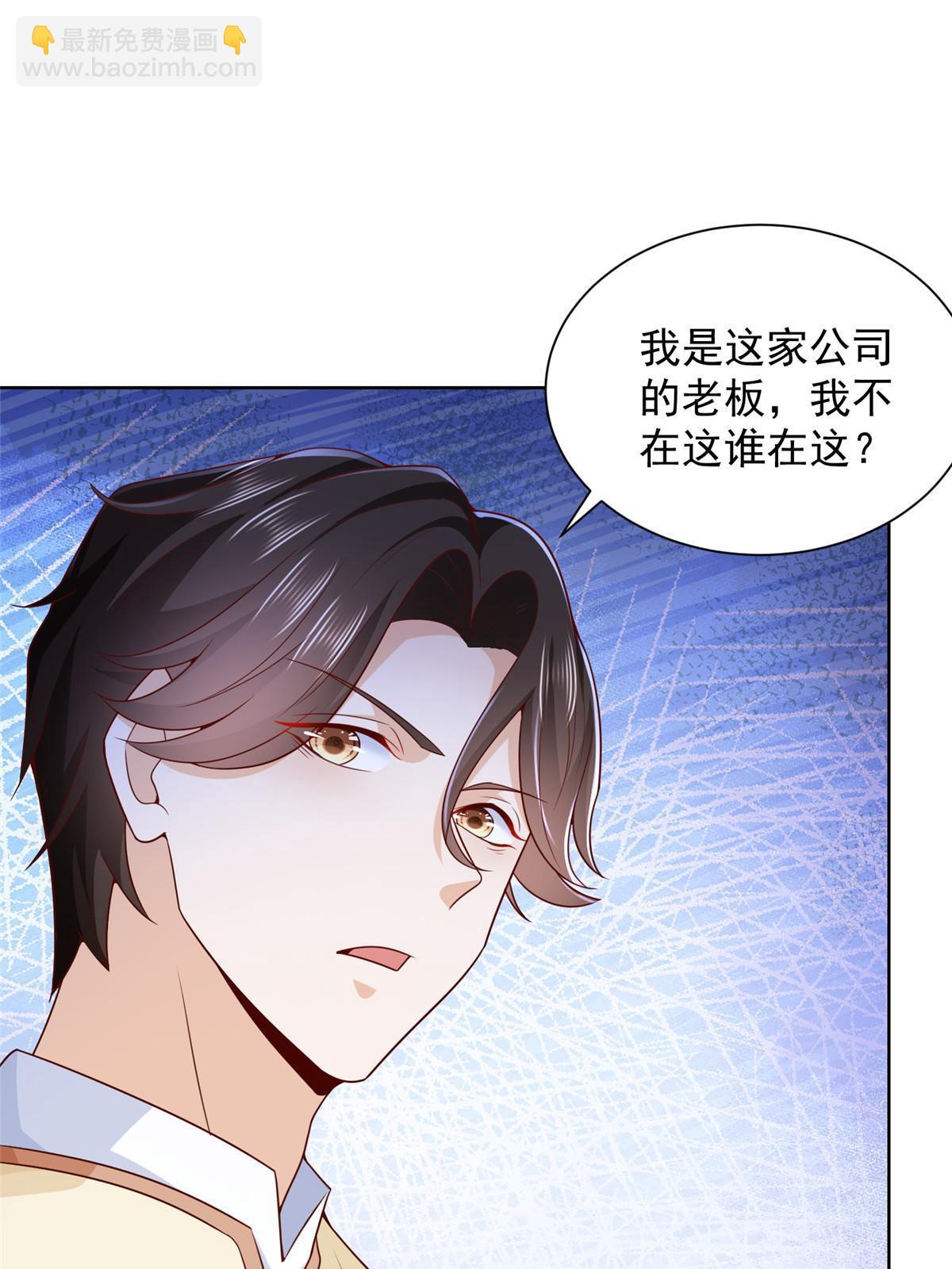 231 保林家百年，长盛不衰22