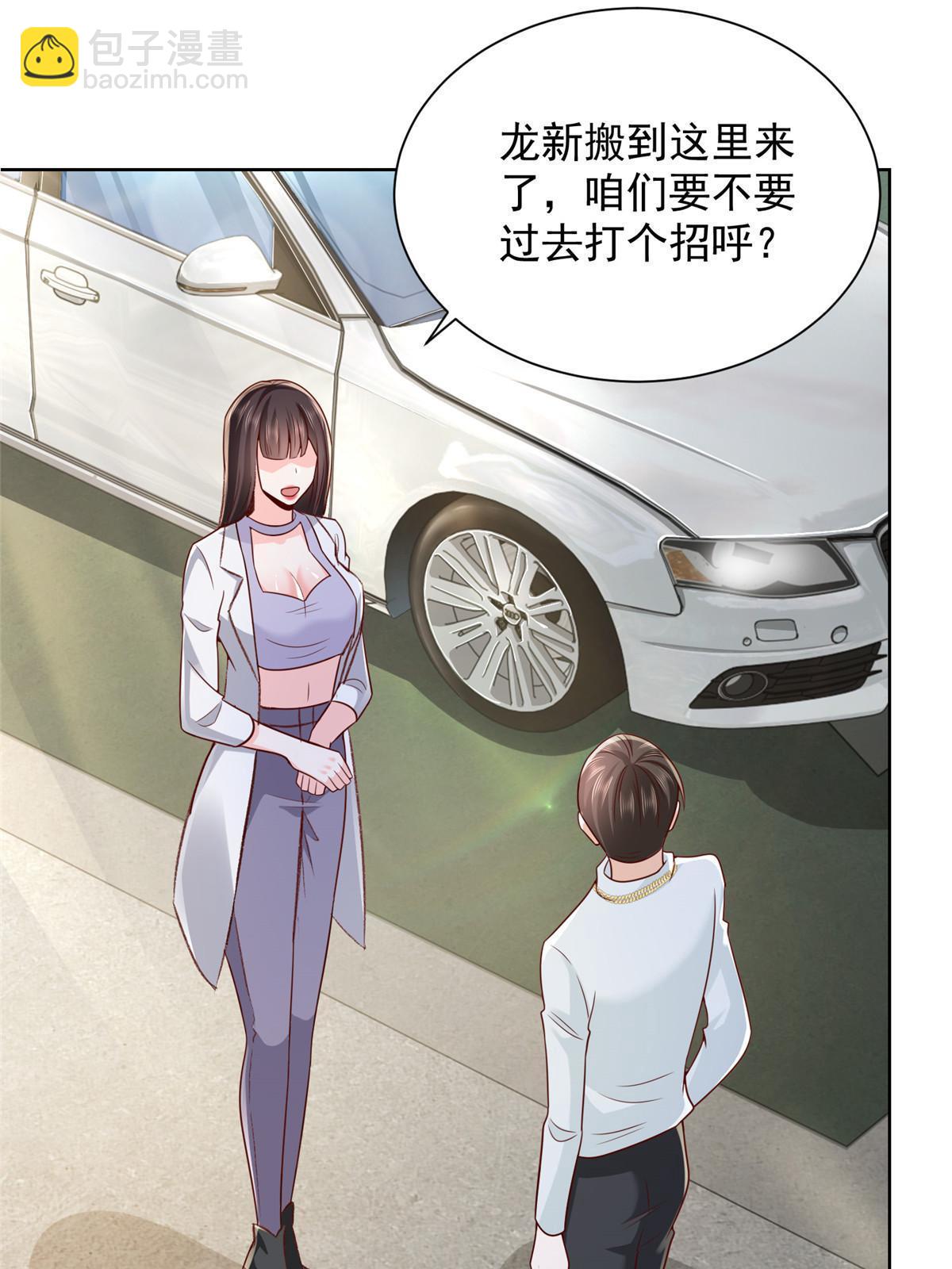 231 保林家百年，长盛不衰3