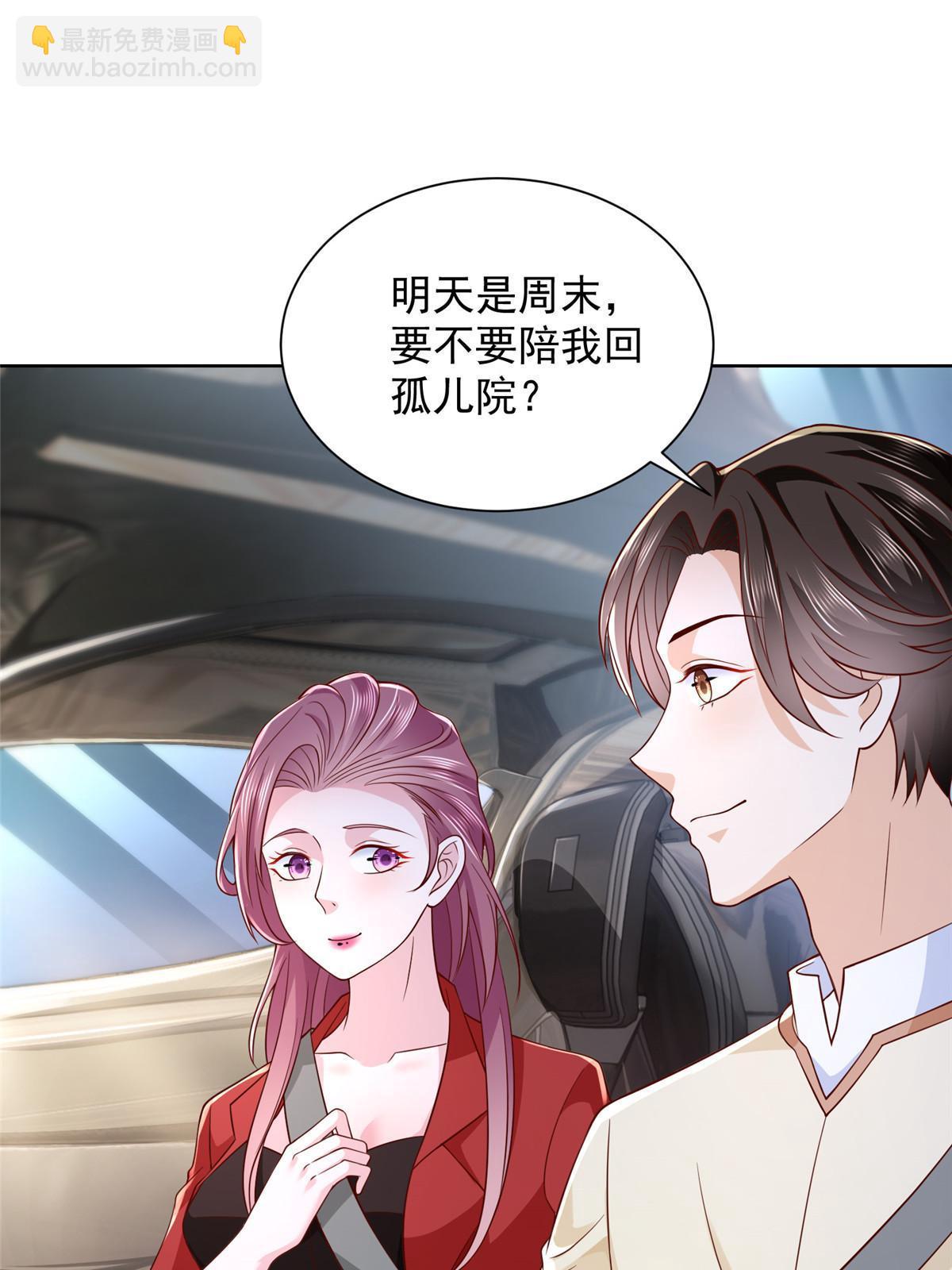 231 保林家百年，长盛不衰47