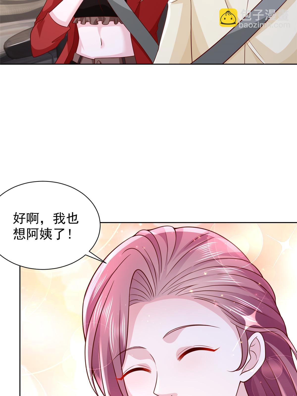 231 保林家百年，长盛不衰52